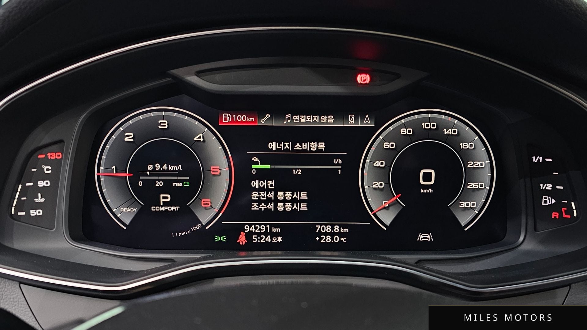 Audi A6 (C8) 2020 — миниатюра 11
