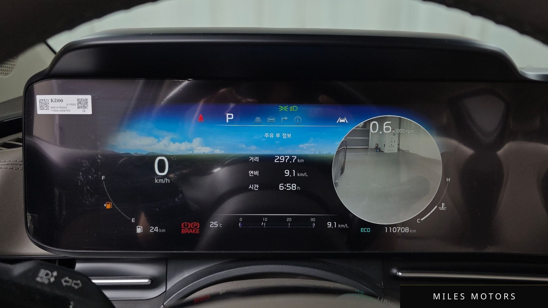 Kia Carnival 2021 — миниатюра 11