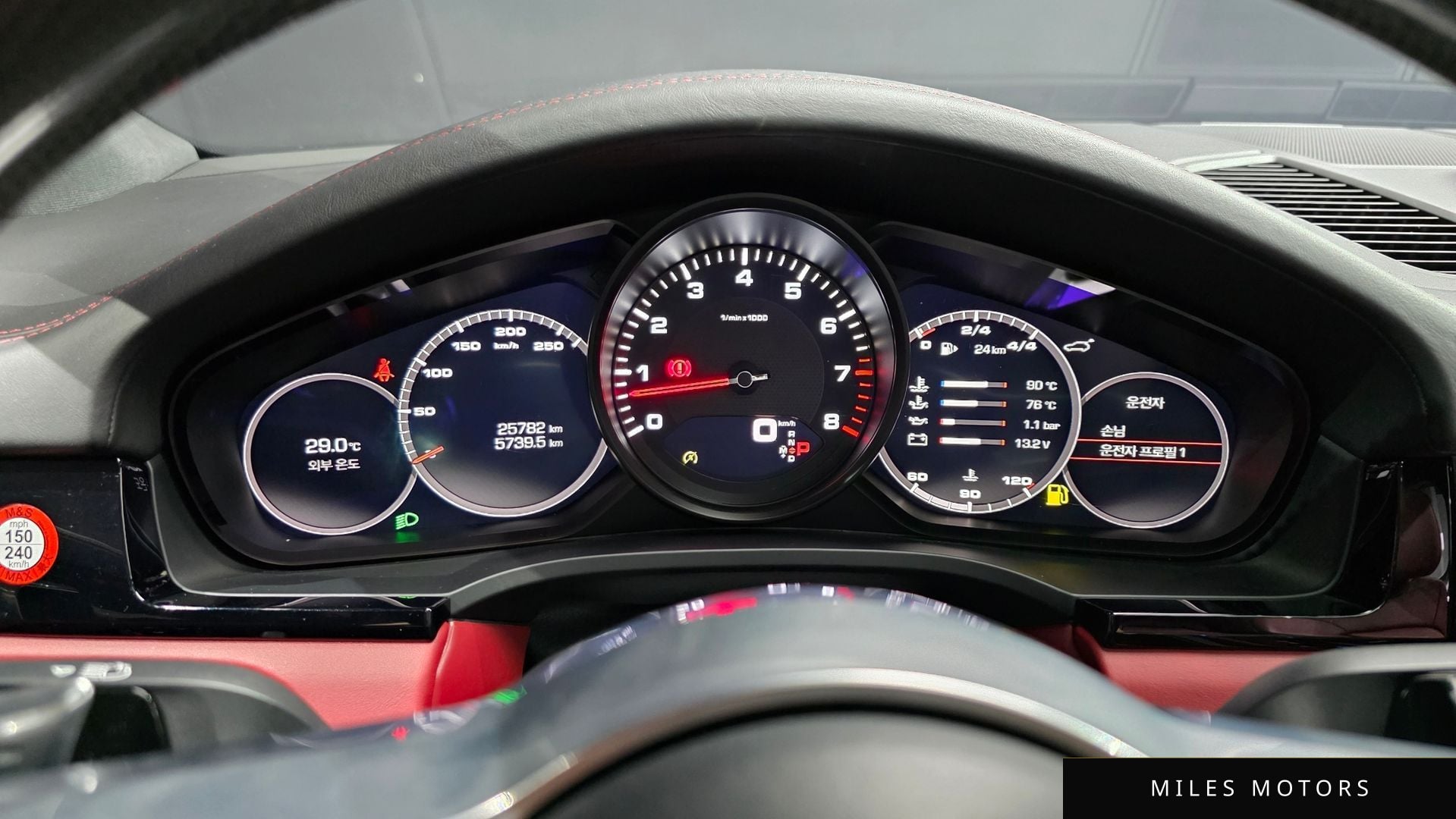 Porsche Cayenne 2020 — миниатюра 11