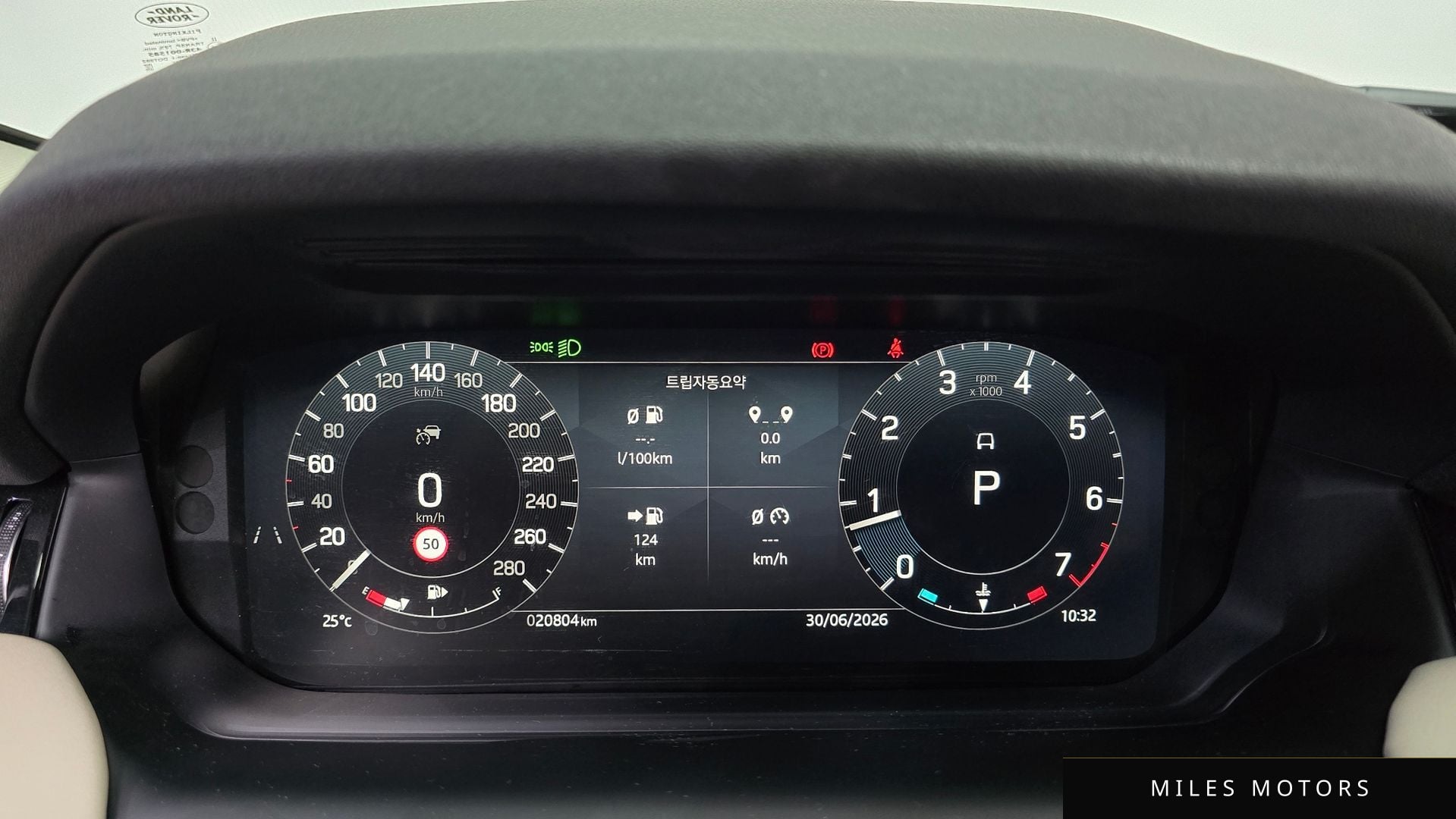 Land Rover Discovery Sport 2024 — миниатюра 11