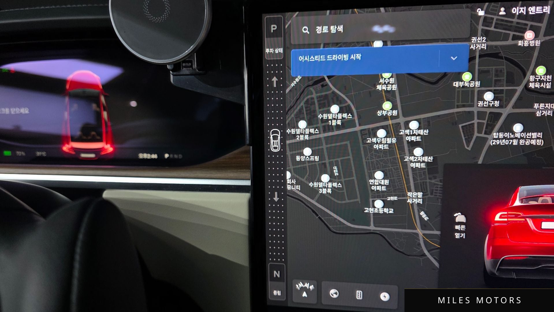 Tesla Model X 2023 — миниатюра 12