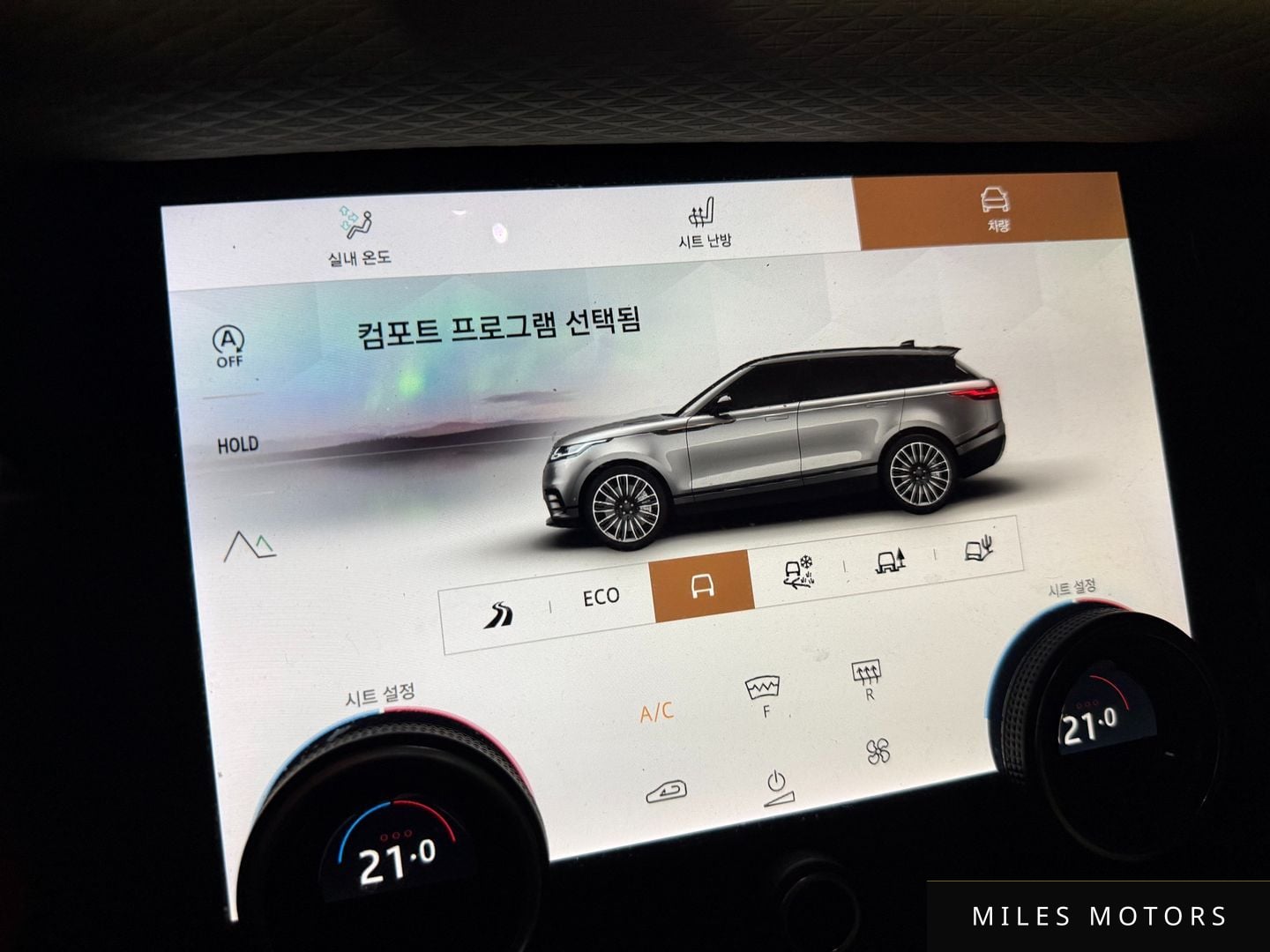 Land Rover Range Rover Velar 2021 — миниатюра 12