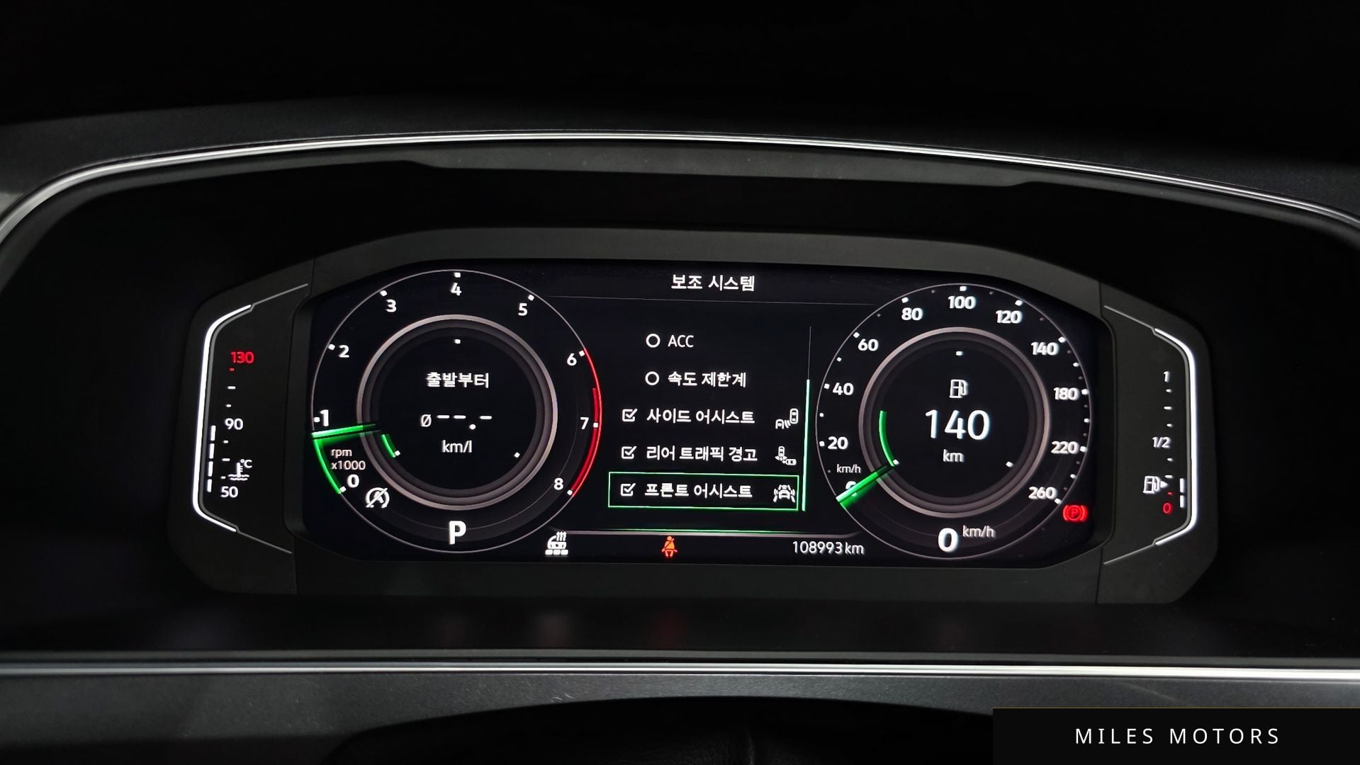 Volkswagen Tiguan 2023 — миниатюра 8
