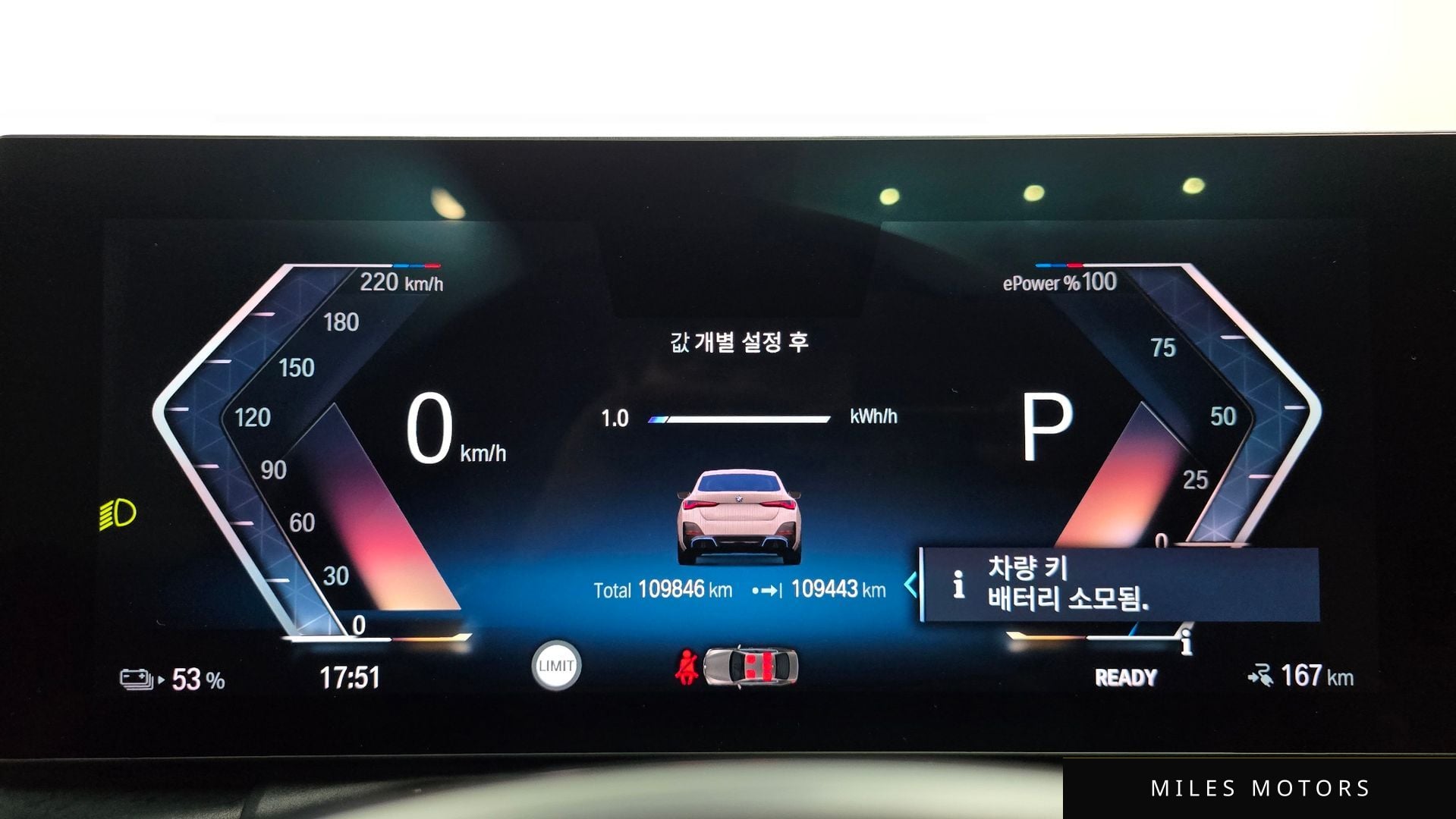BMW i4 2022 — миниатюра 10