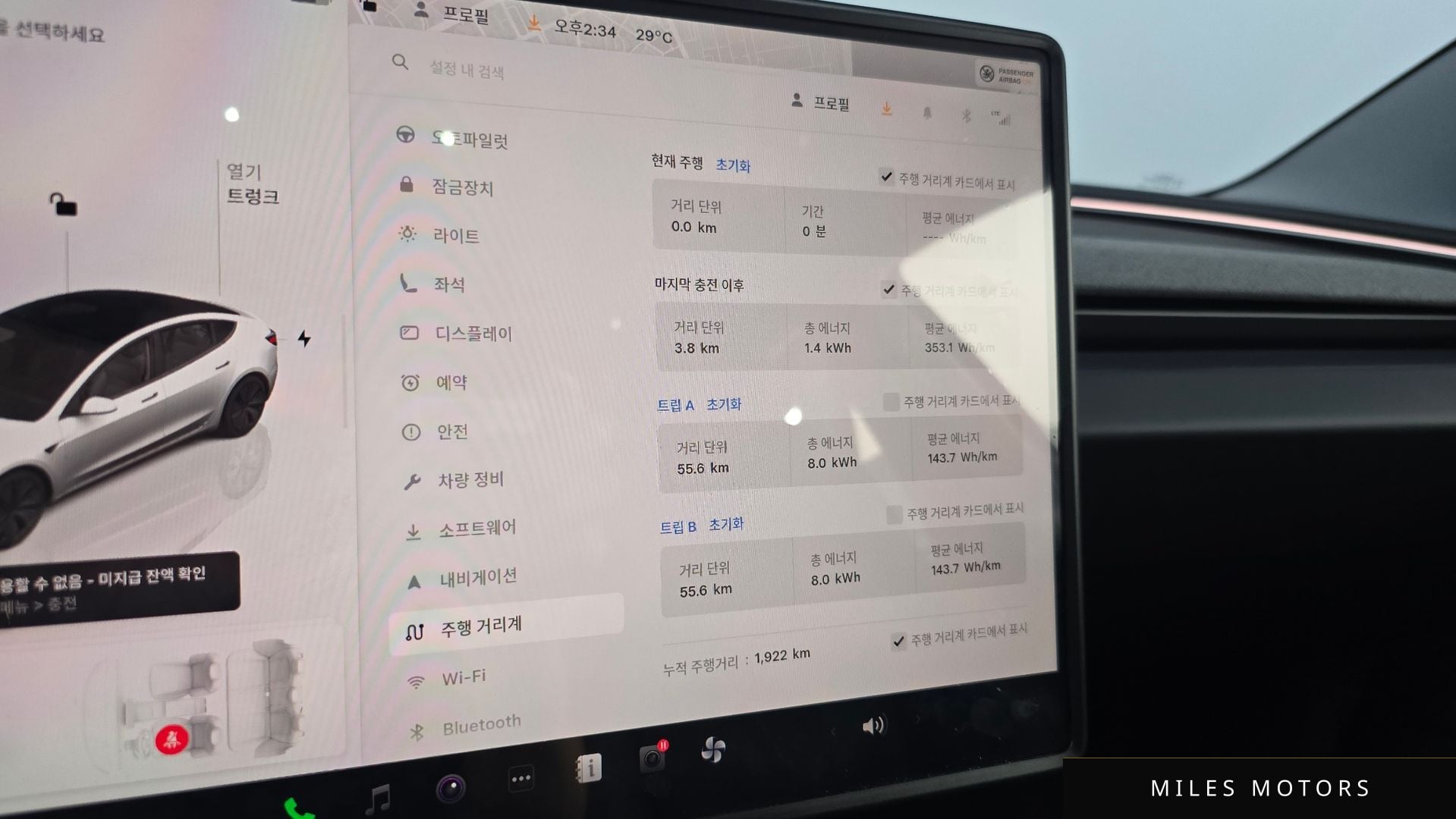 Tesla Model 3 2026 — миниатюра 10