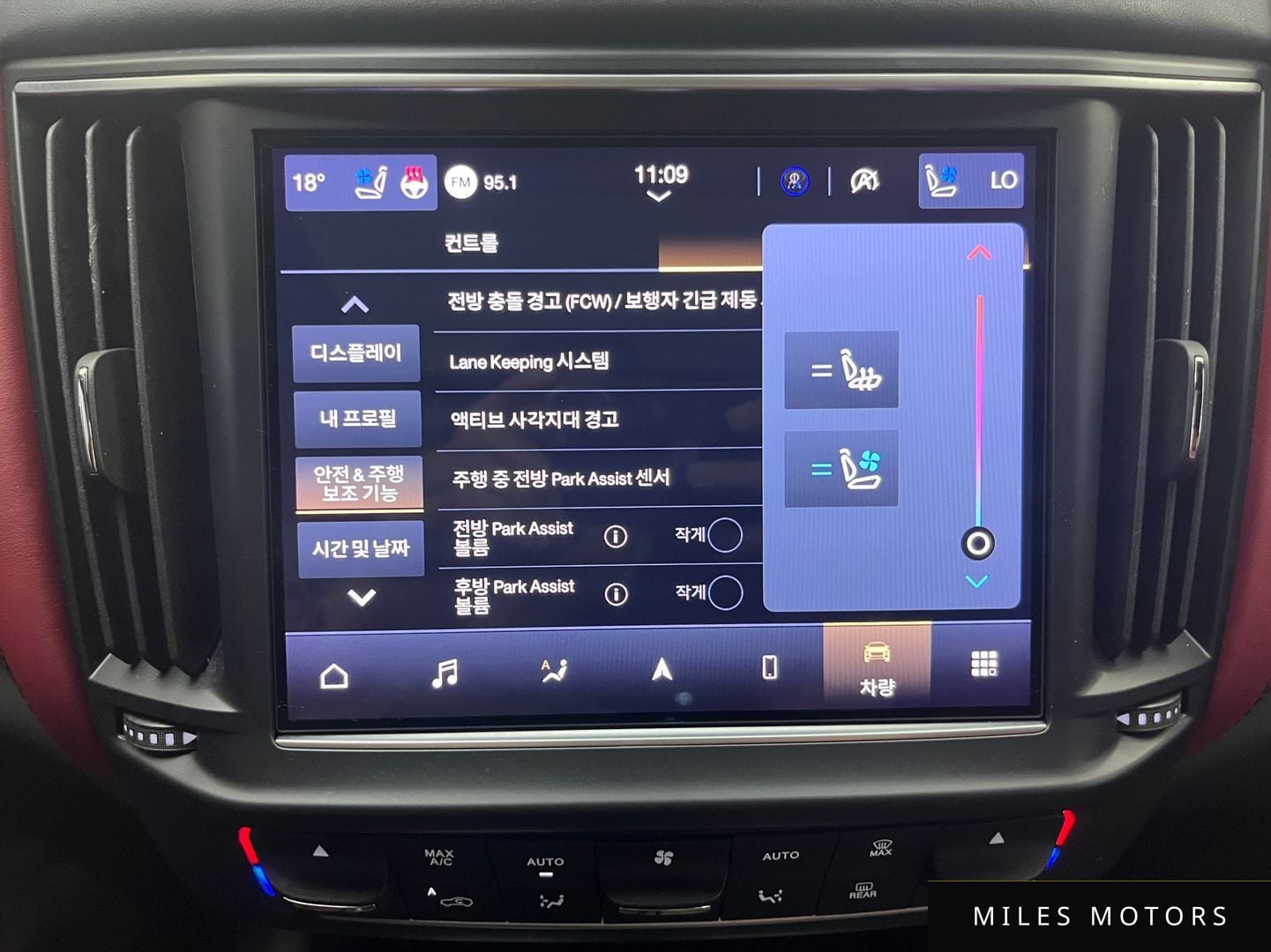 Maserati Levante 2022 — миниатюра 9