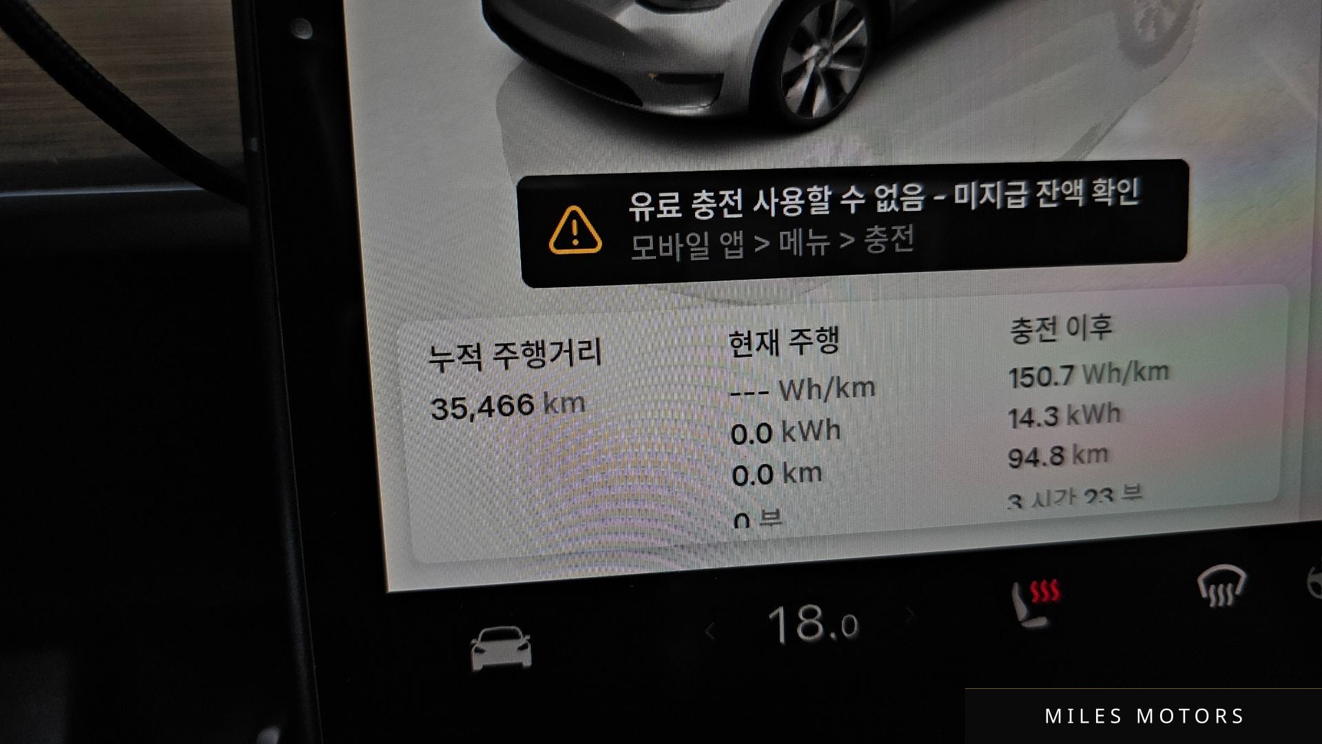 Tesla Model Y 2024 — миниатюра 10
