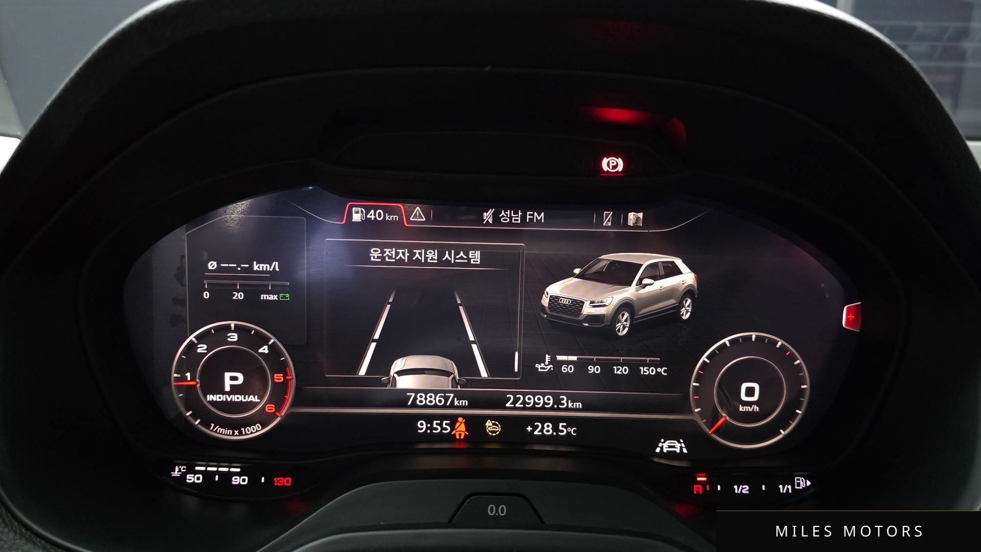 Audi Q2 2023 — миниатюра 11
