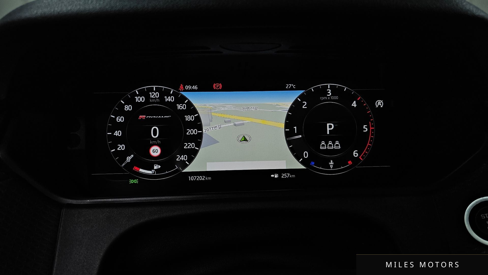 Land Rover Range Rover Velar 2019 — миниатюра 8
