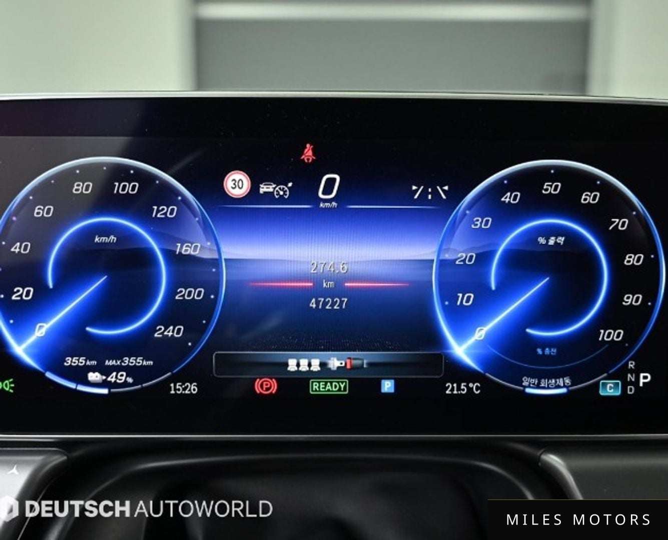 Mercedes-Benz EQE V295 2023 — миниатюра 7